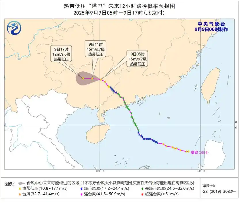 台风“塔巴”强度削弱，，，，，但风雨影响仍在，，，，，请合理安排物流妄想！