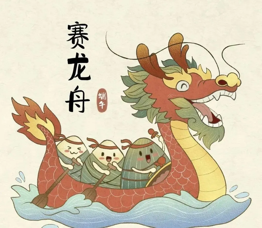 端午呈祥·粽享安康，，，龙8头号玩家物流 端午假期-服务不打烊