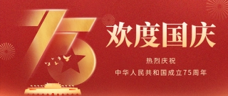 龙8头号玩家(国际集团)官方网站
