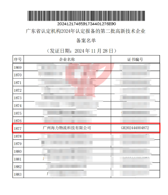0ba3d6779b2141a3f0f4316e9f1a16b96763d20079d9b 龙8头号玩家(国际集团)官方网站