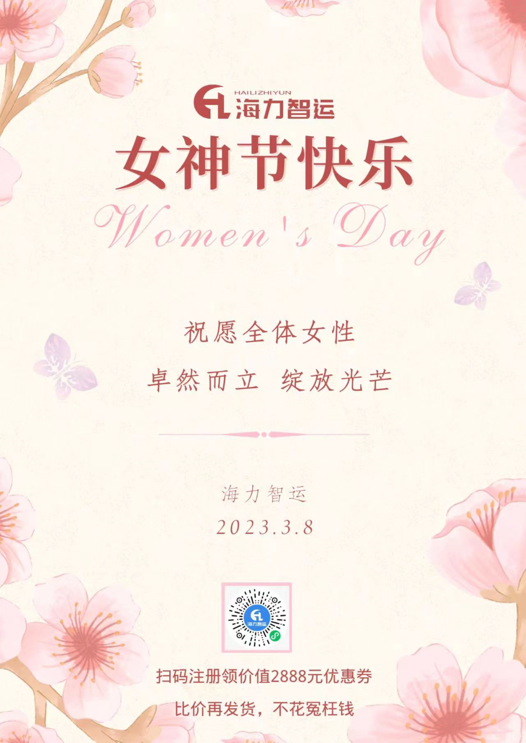龙8头号玩家(国际集团)官方网站