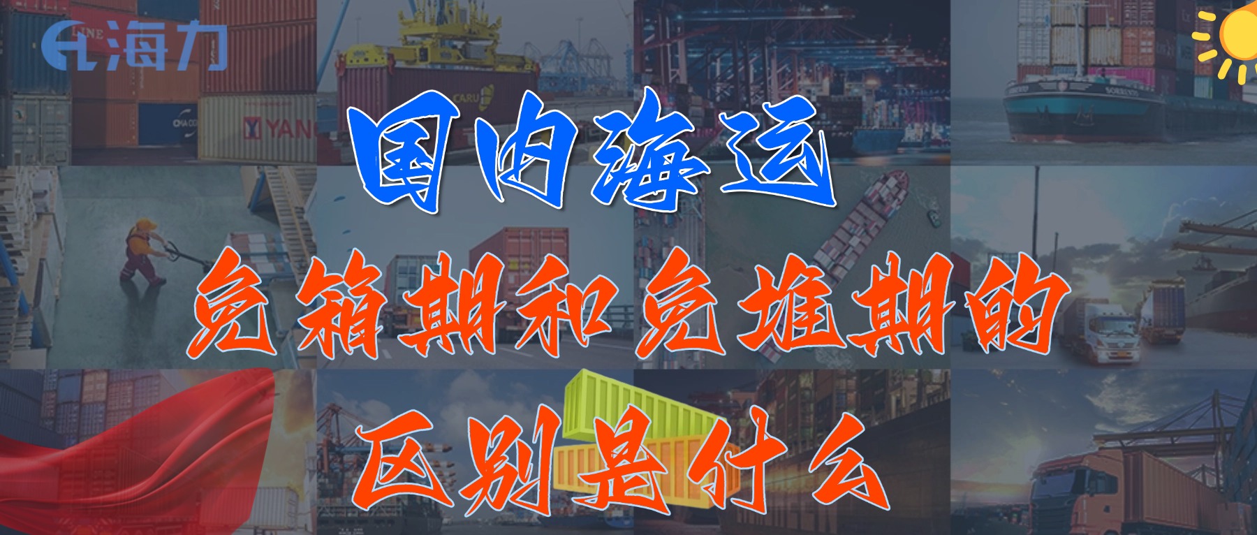 龙8头号玩家(国际集团)官方网站