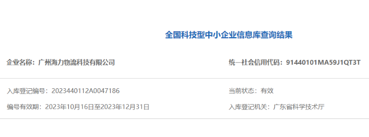 3d050f402af2ecba34c68445fdfa9b686551cfc59310d 龙8头号玩家(国际集团)官方网站