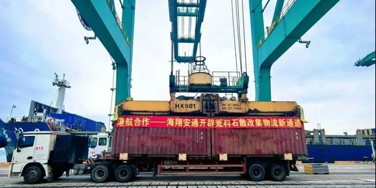 龙8头号玩家(国际集团)官方网站