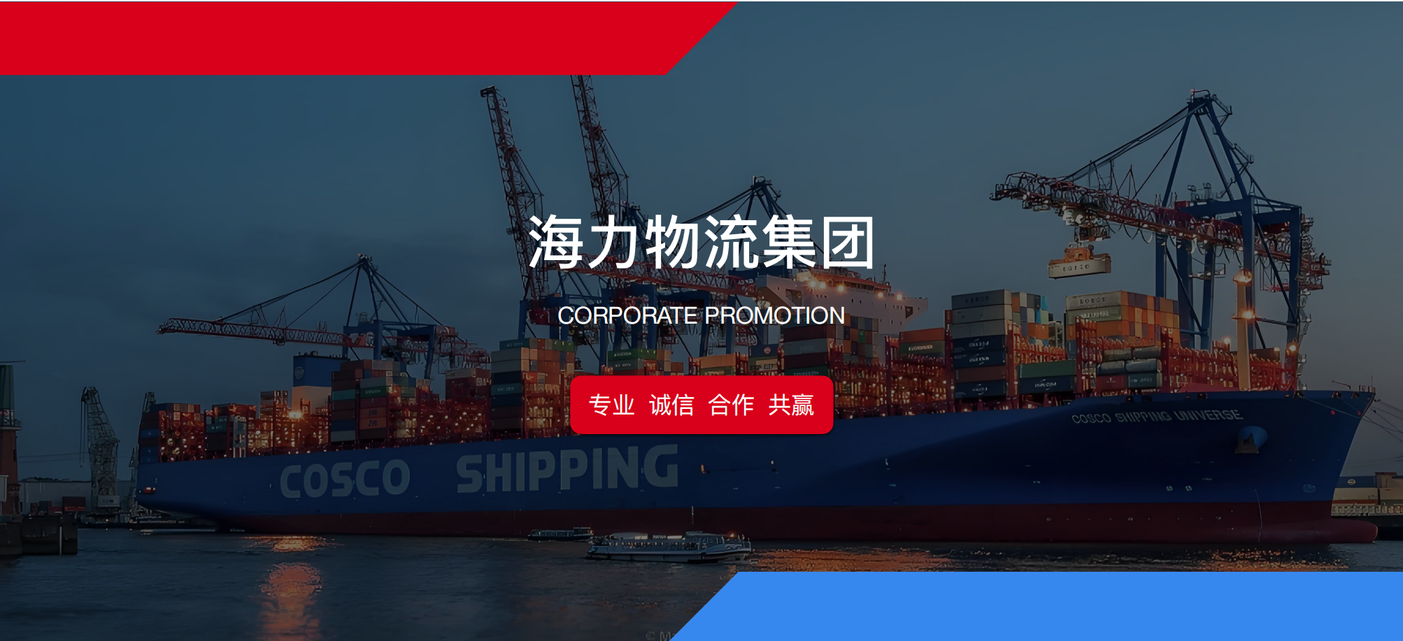 龙8头号玩家(国际集团)官方网站