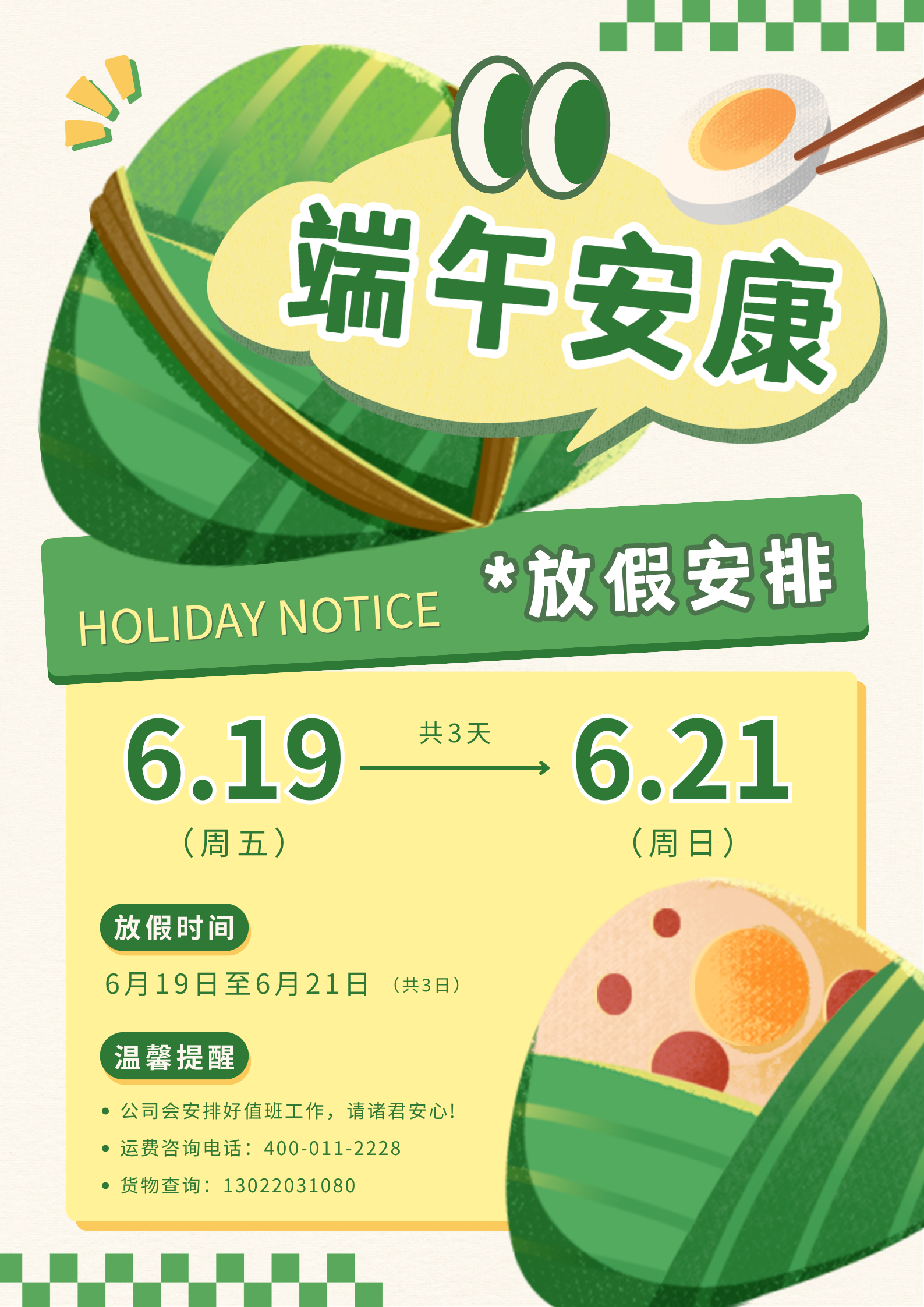 龙8头号玩家(国际集团)官方网站