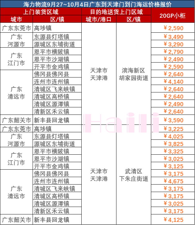 581cbe0fb2ddb41cbc52ab3305297de06513fe7ba3590 龙8头号玩家(国际集团)官方网站