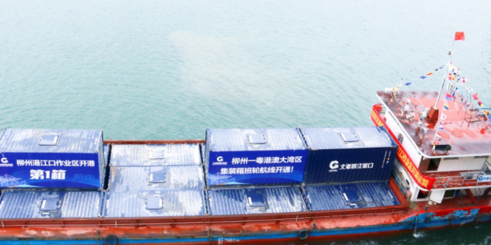 龙8头号玩家(国际集团)官方网站