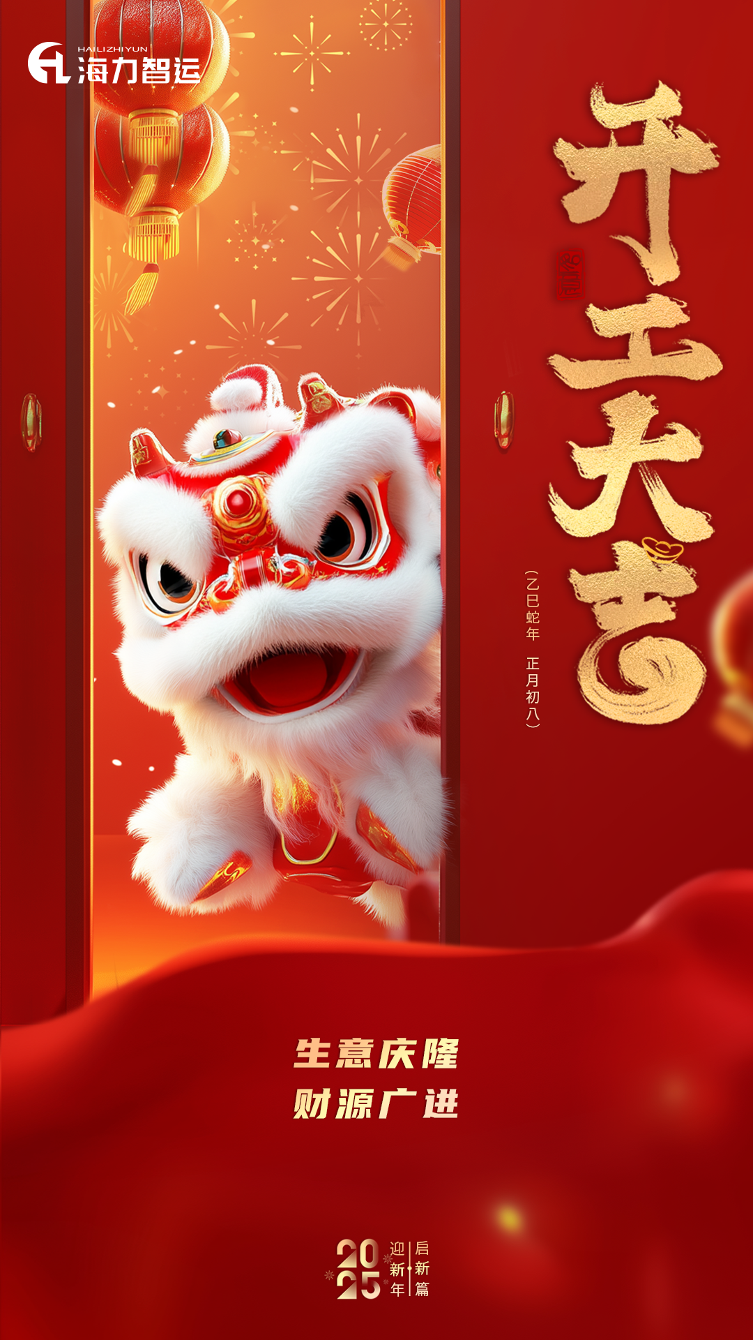 龙8头号玩家(国际集团)官方网站